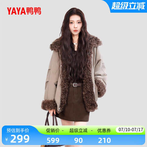 鸭鸭羽绒服时尚保暖羊毛卷百搭