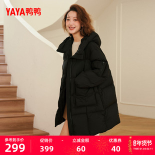 鸭鸭羽绒服女2025年冬季新款中长款连帽宽松潮流时尚休闲短外套Y