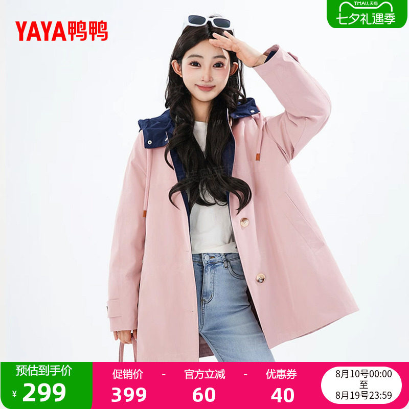 鸭鸭羽绒服时尚休闲百搭拼接连帽
