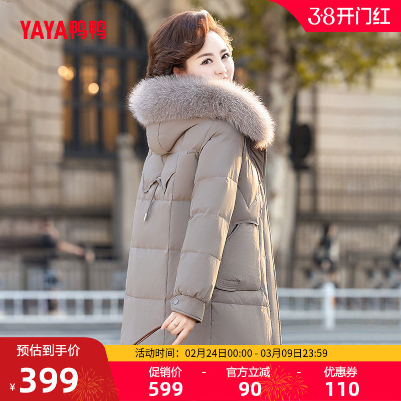 鸭鸭羽绒服女中老年2025年冬季新款中长款狐狸毛领厚妈妈装外套J