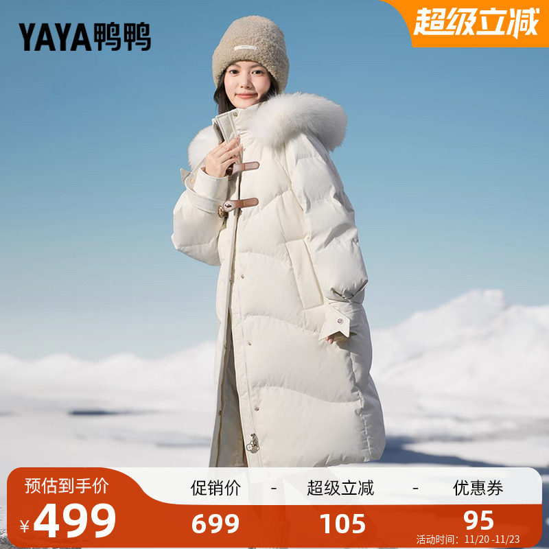 【设计师联名系列】鸭鸭滑雪羽绒服女中长款狐狸毛领连帽加厚外套
