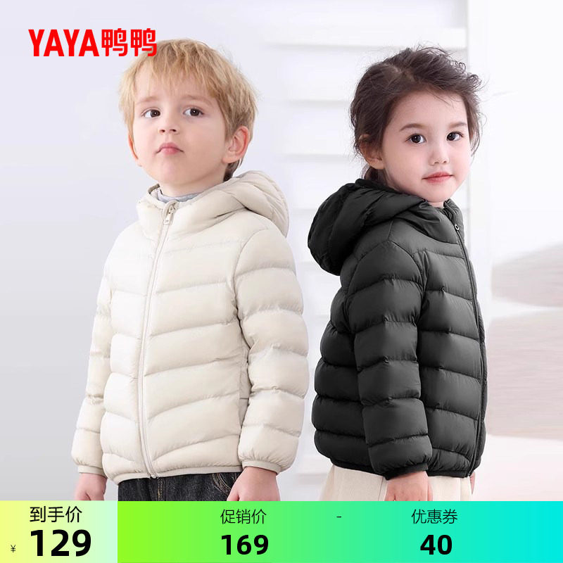 鸭鸭儿童羽绒服男童女童2026秋冬轻薄款面包保暖宝宝加厚排骨外套