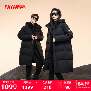鸭鸭鹅绒羽绒服男女同款2025年冬季立领中长款连帽保暖宽松外套A