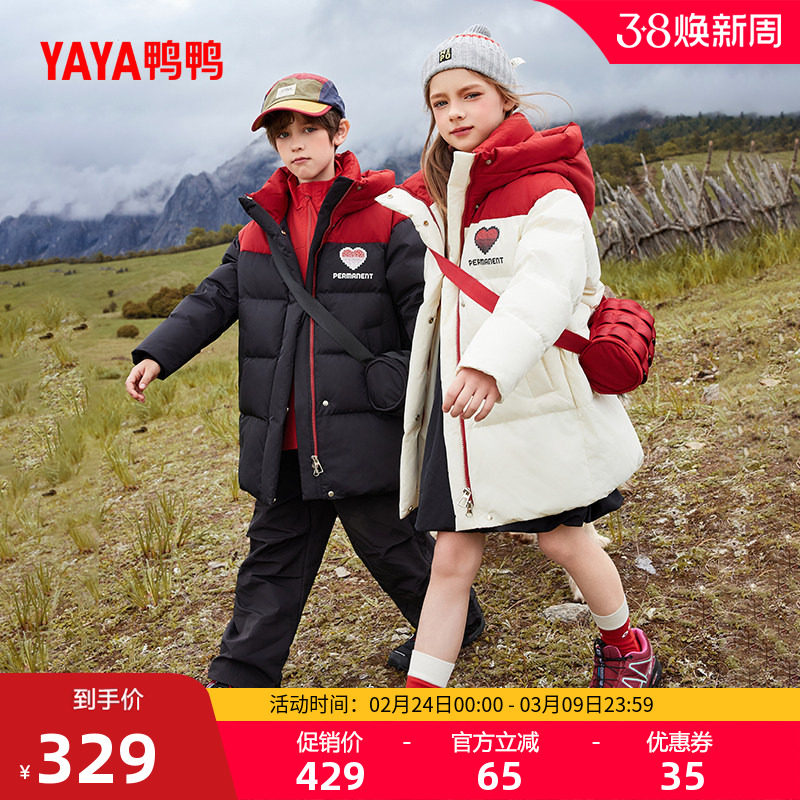 鸭鸭童装儿童羽绒服2025冬中长款连帽男女童时尚中大童保暖外套WJ