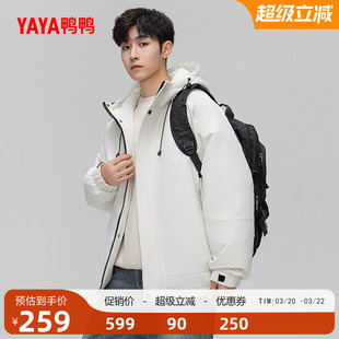 鸭鸭休闲短款羽绒服男款2025冬季新品时尚百搭宽松加厚保暖外套A