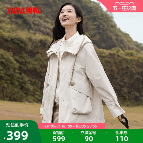 鸭鸭休闲连帽羽绒服女一衣三穿