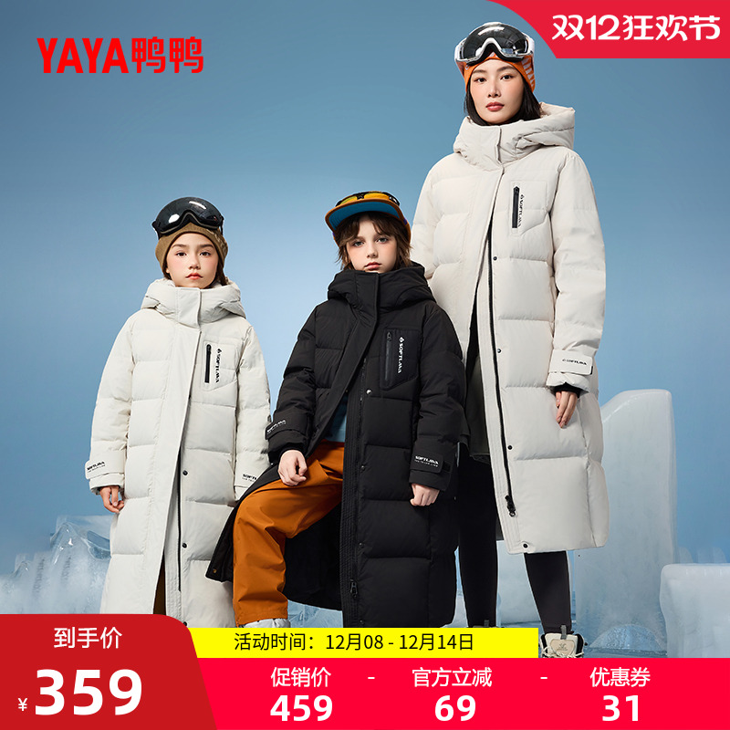 鸭鸭长款加厚羽绒服童装