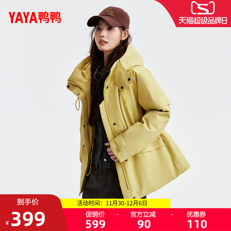 鸭鸭2025年冬新款羽绒服宽松百搭时尚派克服连帽中长款保暖外套M