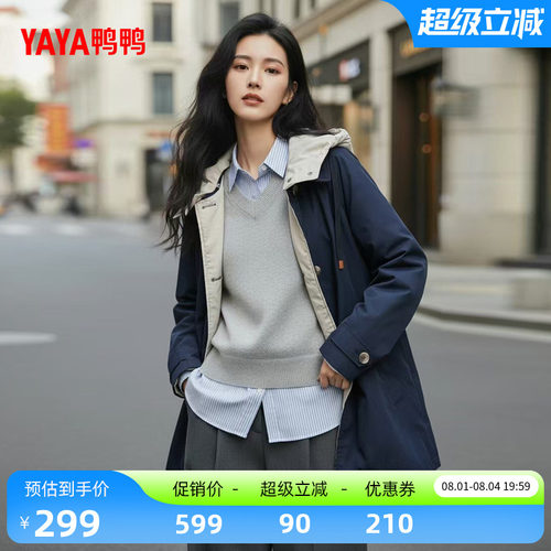 鸭鸭羽绒服女中长款连帽外套