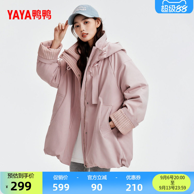 鸭鸭2026年反季新品短款羽绒服