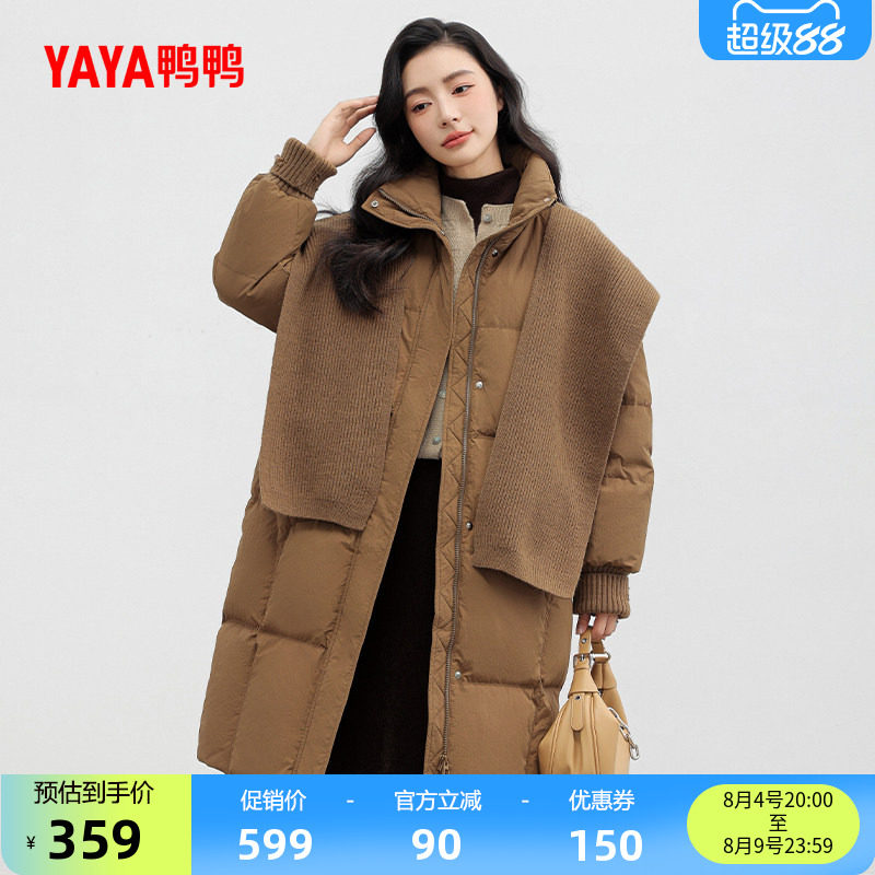 鸭鸭羽绒服女长款立领外套