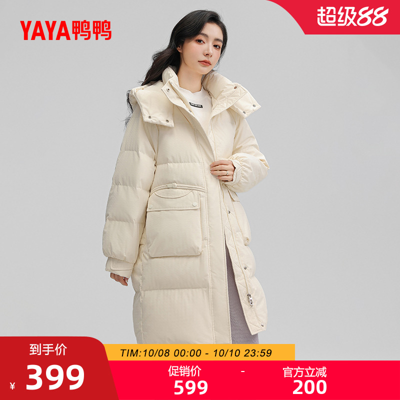 鸭鸭羽绒服女士2025冬季新品过膝中长款连帽时尚韩版修身鸭绒外套