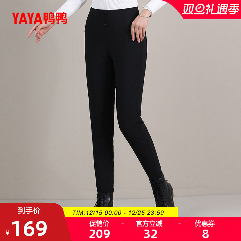 鸭鸭高腰羽绒裤女2025年冬季新款打底修身显瘦加厚百搭鹅绒裤子A
