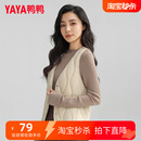 鸭鸭轻薄羽绒服男女同款2025秋冬新品马甲修身背心圆领开衫外套II