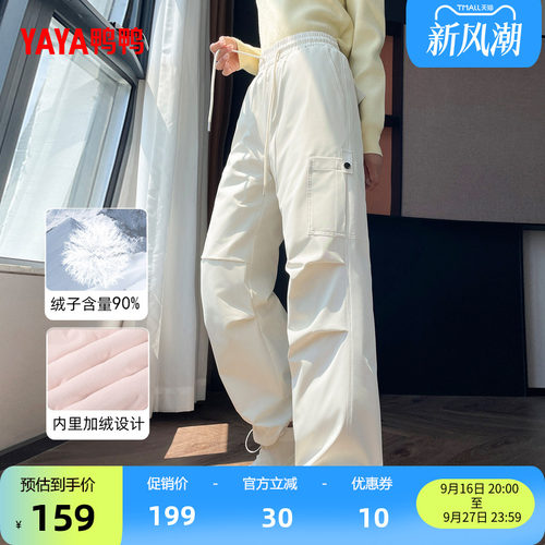 鸭鸭加厚羽绒裤女鹅绒户外工装
