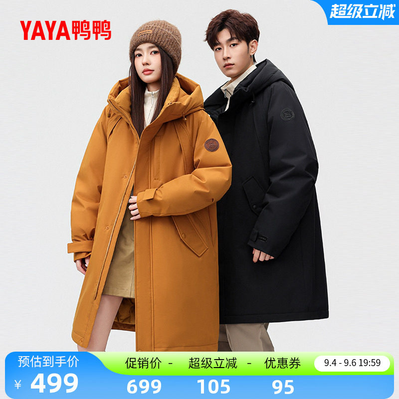 鸭鸭羽绒服冬季新款时尚百搭