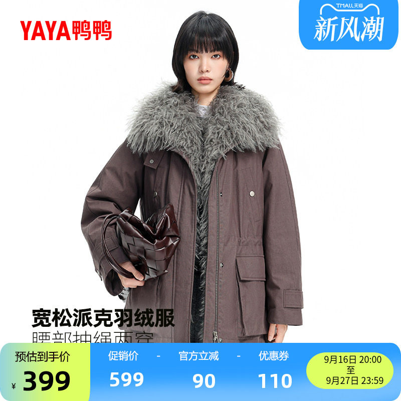 鸭鸭羽绒服女长款韩版外套