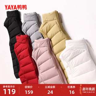 鸭鸭轻薄羽绒服马甲女士2025年冬季 保暖内胆鸭绒马夹背心外套 时尚