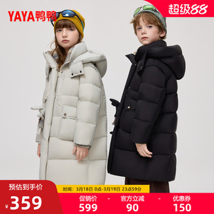 鸭鸭儿童羽绒服2025年冬季新品时尚立领连帽舒适中长款保暖外套F