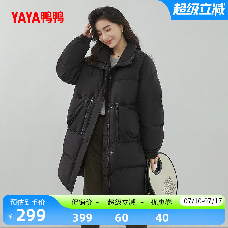 鸭鸭官方旗舰店鸭鸭羽绒服女韩版外套 359元 - 86线报