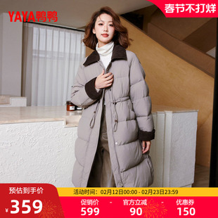 鸭鸭羽绒服女2025年冬季新款中长款过膝宽松潮流时尚休闲厚外套M