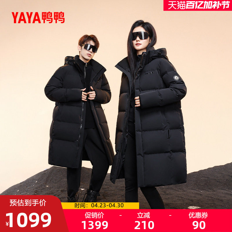 鸭鸭鹅绒羽绒服男女同款2025年冬季立领中长款连帽保暖宽松外套A