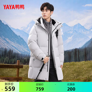 鸭鸭登山羽绒服冬季2026新款男款中长版型蓬松连帽加厚鸭绒外套A