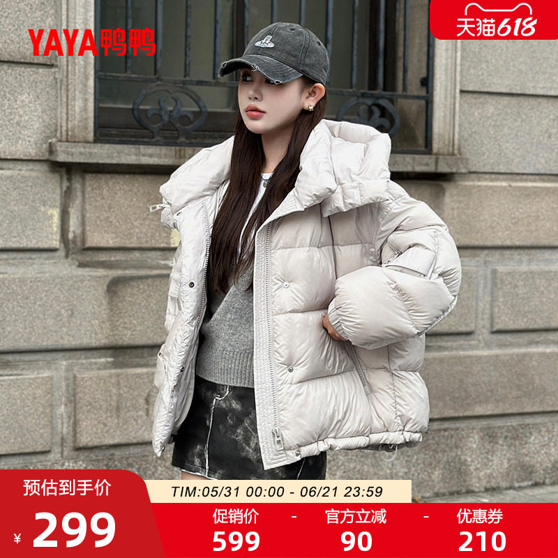 鸭鸭羽绒服女士2026反季新品短款立领连帽90绒上衣加厚保暖外套S