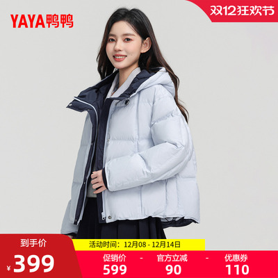 鸭鸭时尚复古风短款连帽羽绒服