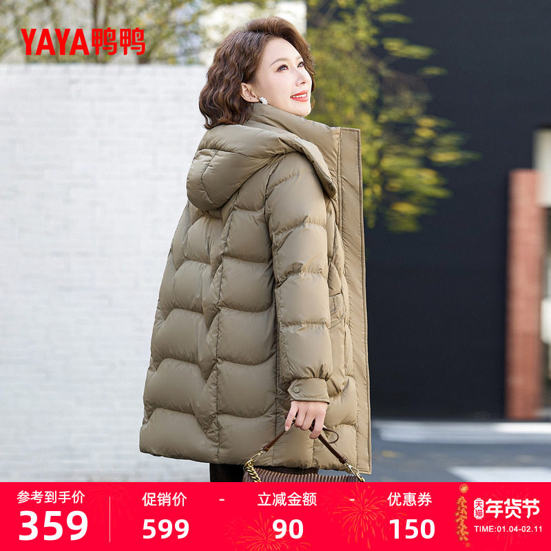 鸭鸭妈妈装羽绒服女2025秋冬新品中长款中老年加厚连帽保暖外套J,女装/女士精品,羽绒服,淘宝优惠券,粉丝福利购,淘宝优惠卷
