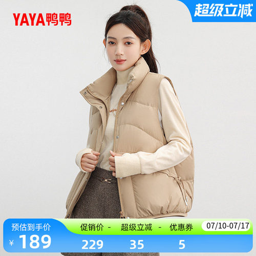 鸭鸭羽绒马甲女短款小个子外套