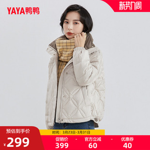 修身 短款 保暖加厚鸭绒休闲百搭外套C 新品 鸭鸭羽绒服女小个子冬季