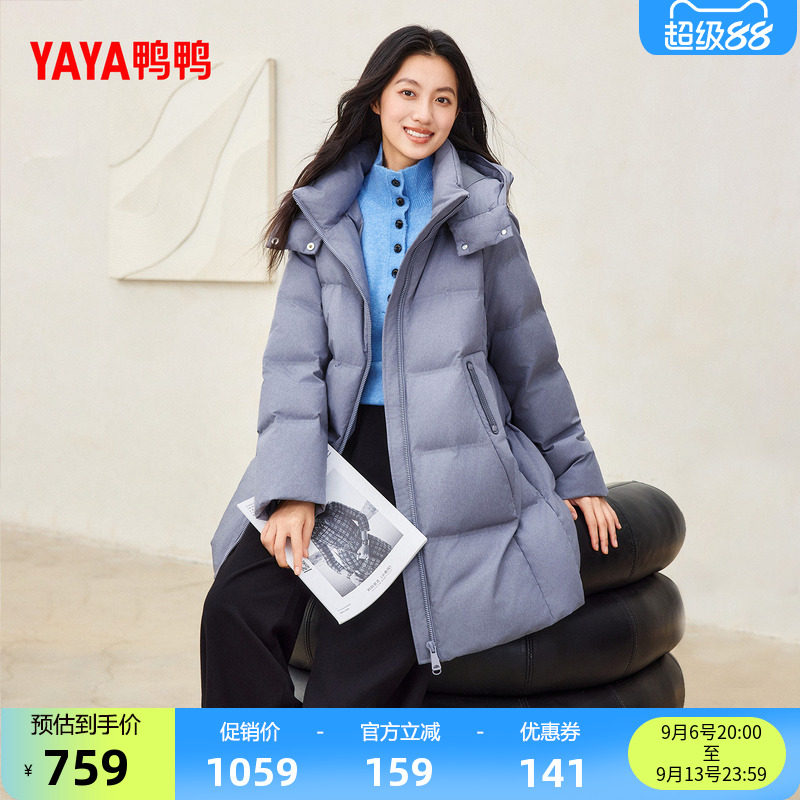 鸭鸭女款2026年上新时尚都市潮流百搭舒适休闲中长款连帽羽绒服F