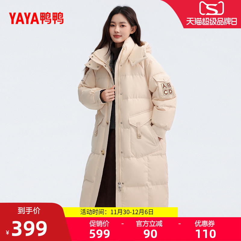 鸭鸭时尚中长款连帽羽绒服女外套