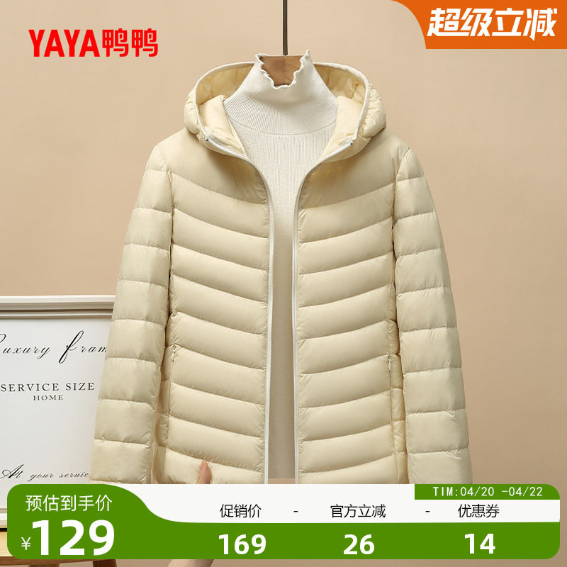 鸭鸭户外露营排骨羽绒服女士2025年秋冬轻薄短款连帽保暖徒步外套