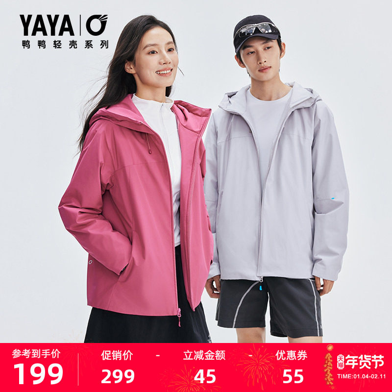 【轻壳系列】鸭鸭2025年冬季轻薄羽绒服男女同款派克服短款外套Y,男装,羽绒服,淘宝优惠券,粉丝福利购,淘宝优惠卷