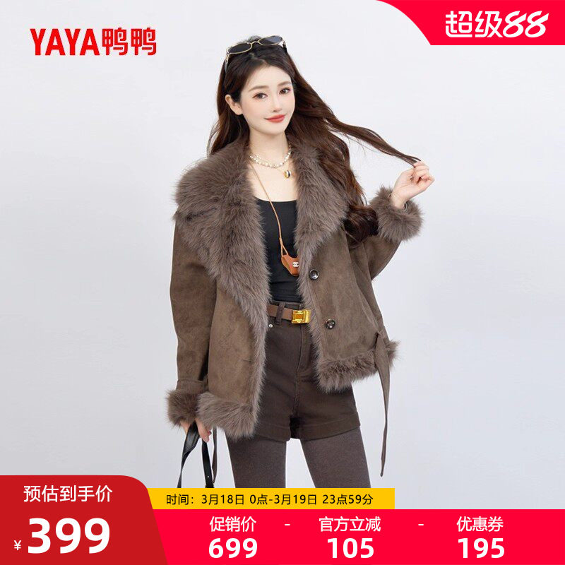 鸭鸭2025冬季新款羽绒服女环保狐狸毛领气质设计感派克保暖外套M