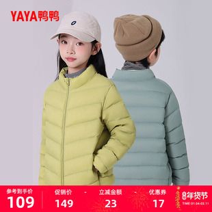 鸭鸭童装羽绒服男童女童2025年冬季儿童短款中大童立领保暖外套Y