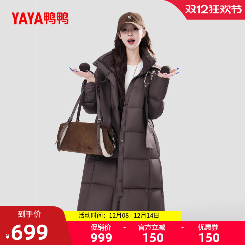 鸭鸭2025冬季新款中长款羽绒服