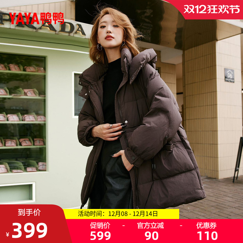 鸭鸭羽绒服新款时尚百搭宽松休闲