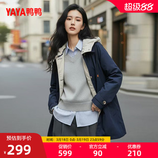 鸭鸭羽绒服女2025冬季新款中长款连帽时尚简约百搭休闲风衣外套M