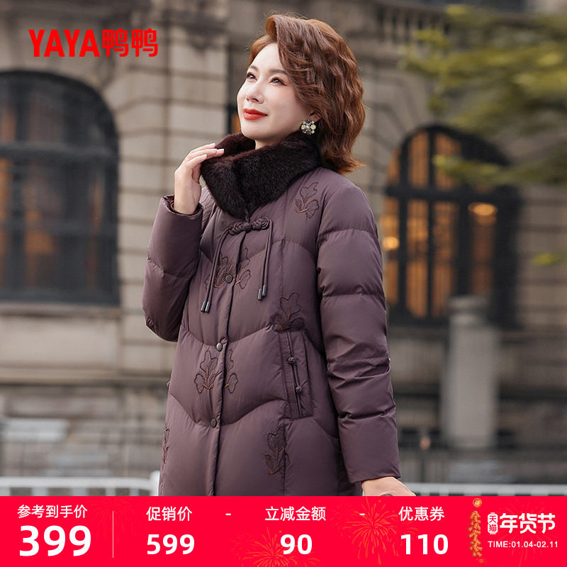 鸭鸭羽绒服女2025秋冬新款中老年加厚短款狐狸领妈妈装保暖外套S