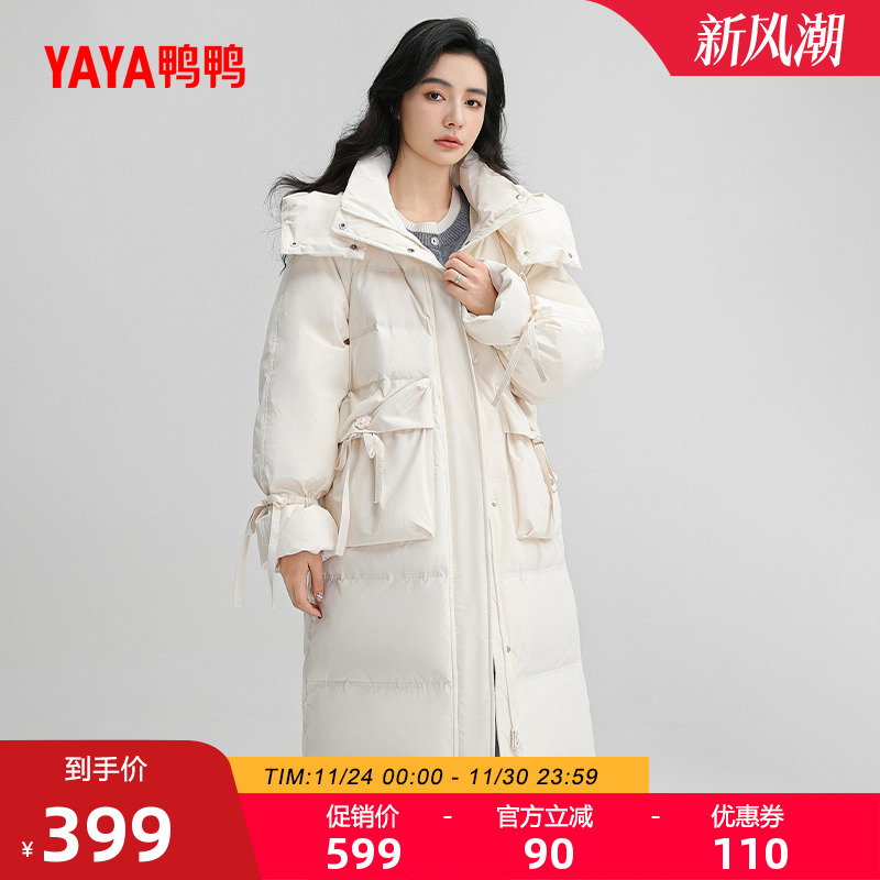 鸭鸭羽绒服女2025年冬季新品韩版中长款时尚连帽加厚保暖鸭绒外套