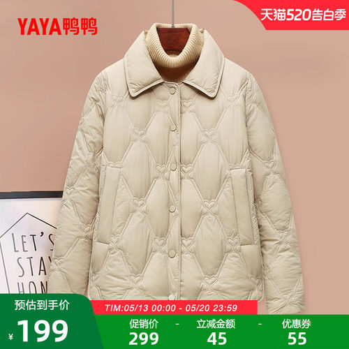 鸭鸭羽绒服女短款百搭翻领外套