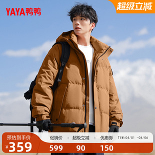 连帽加厚时尚 休闲百搭保暖厚短外套M 新品 鸭鸭羽绒服男2025年冬季