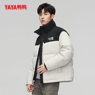 鸭鸭男羽绒服立领男2025年秋冬季新品加厚面包服保暖90绒短款外套