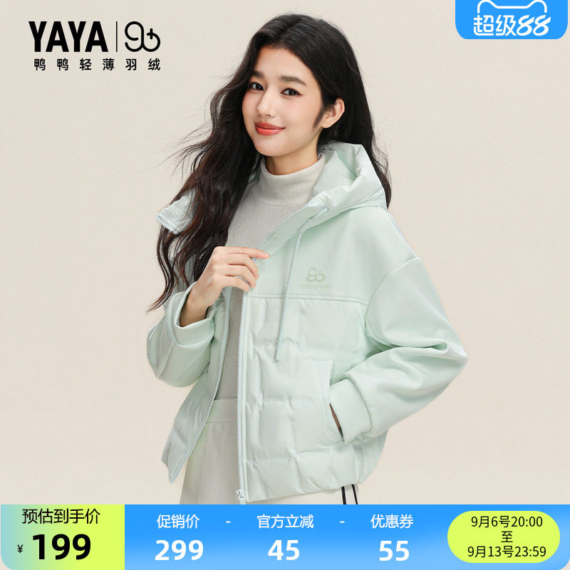 【90+系列】鸭鸭羽绒服女士2026年秋冬新款时尚百搭休闲保暖外套F