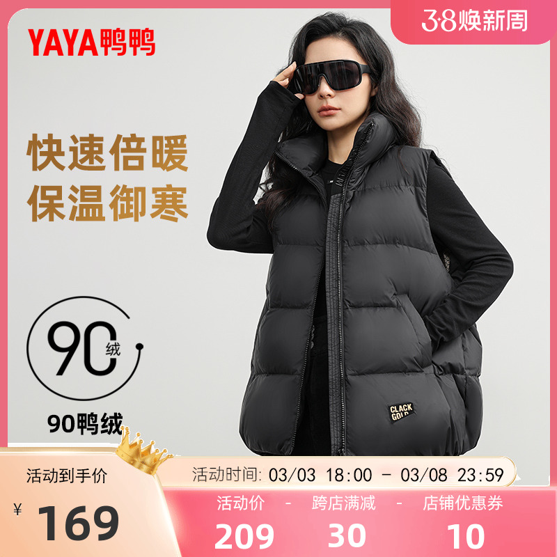 ѼѼ޷Ů2024Ʒ̿90Ѽ޿ɱůʵ119Ԫ