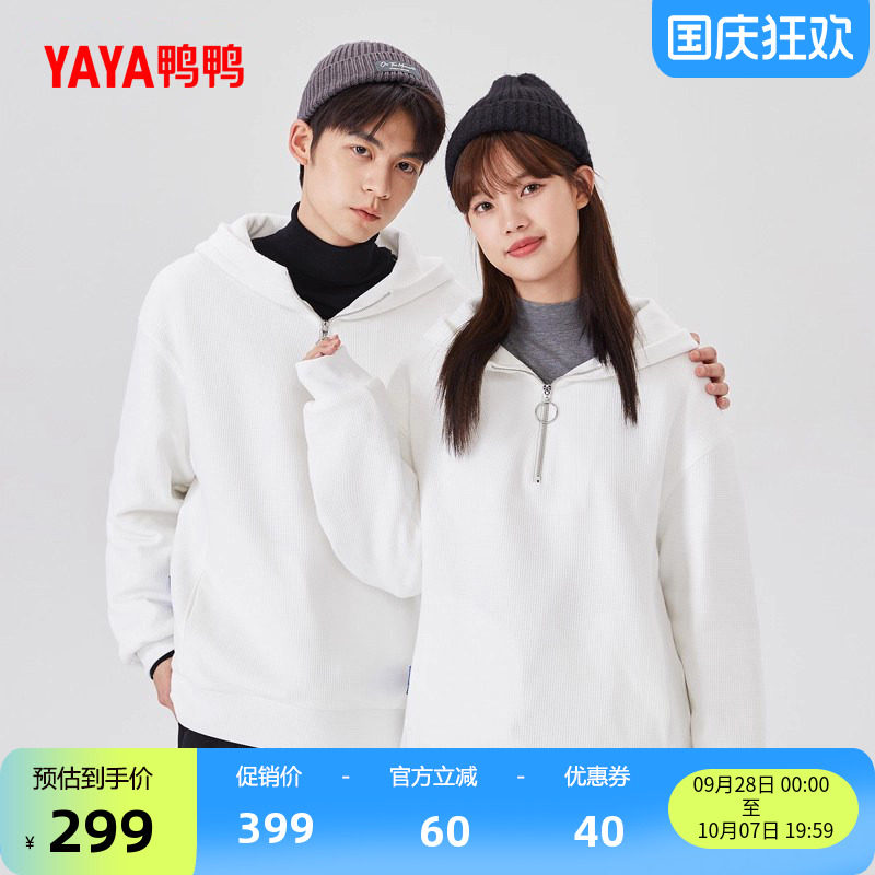 2026短款羽绒鸭鸭时尚