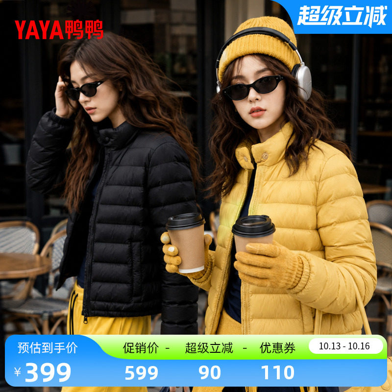 鸭鸭排骨绗缝时尚通勤休闲